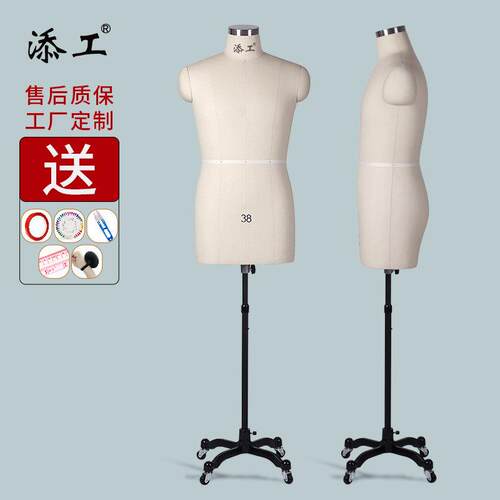 添工立体裁剪模特道具男欧美半身服装打板模特专业设计人台模特架