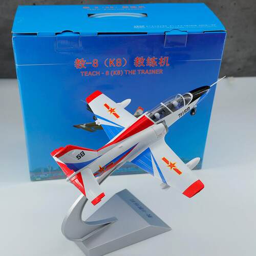高档1:8真兄弟K48E教练机喷气式飞机教模型合金8军彷事真摆件收藏