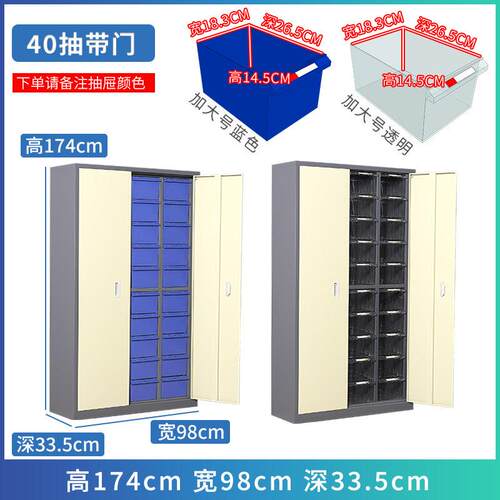 正品00抽1零具间件柜抽屉式多层物料工柜车样品刀具柜电子元件收