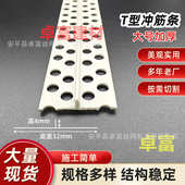 厂家直销 石膏板补缝条接缝线 PVC墙面地面冲筋条 T型平角线