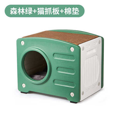 防水拆洗宠物通用猫可窝屋窝板猫咪抓猫猫别墅四季双层猫窝