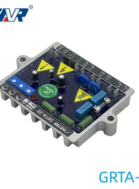 GRTA-2D 英格发电机组自动电压调节器稳压板 AVR