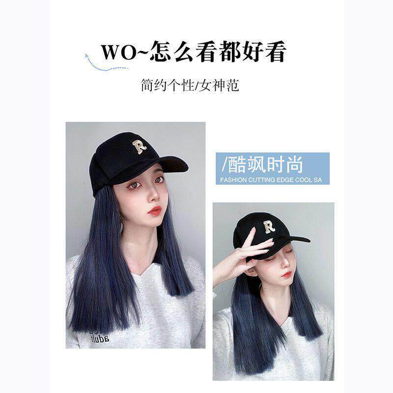 新款直销帽子假发女一体式鸭舌帽长直发大波浪挑染雾霾蓝时尚仿真