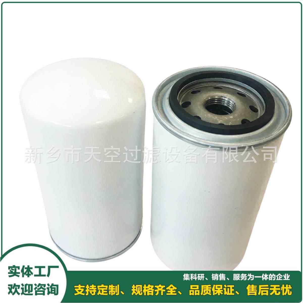 空压机油滤芯4354100900315A2660P002，B984C302AP011包邮