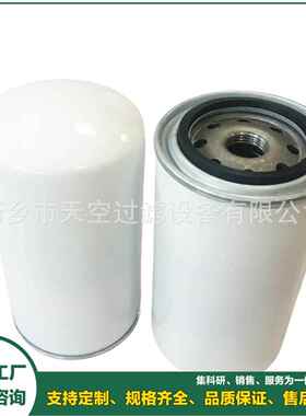 空压机油滤芯4354100900315A2660P002，B984C302AP011包邮