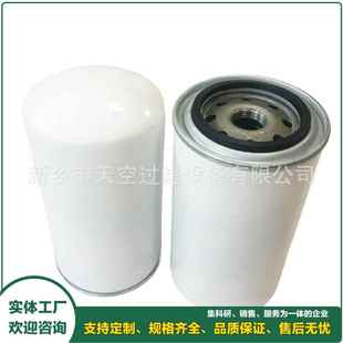 包邮 空压机油滤芯4354100900315A2660P002 B984C302AP011