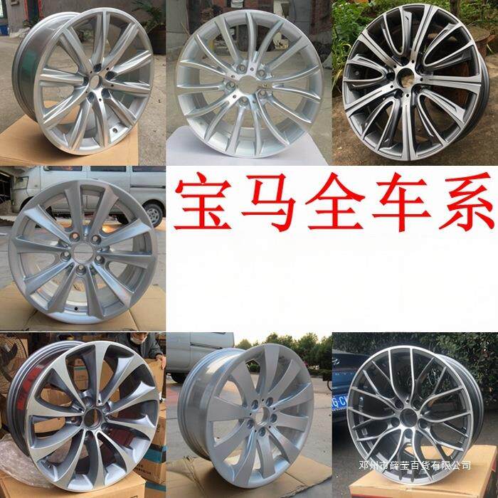 薛莹适用525/535/520/530/528/730/740/320风尚118i 120i 5系轮毂