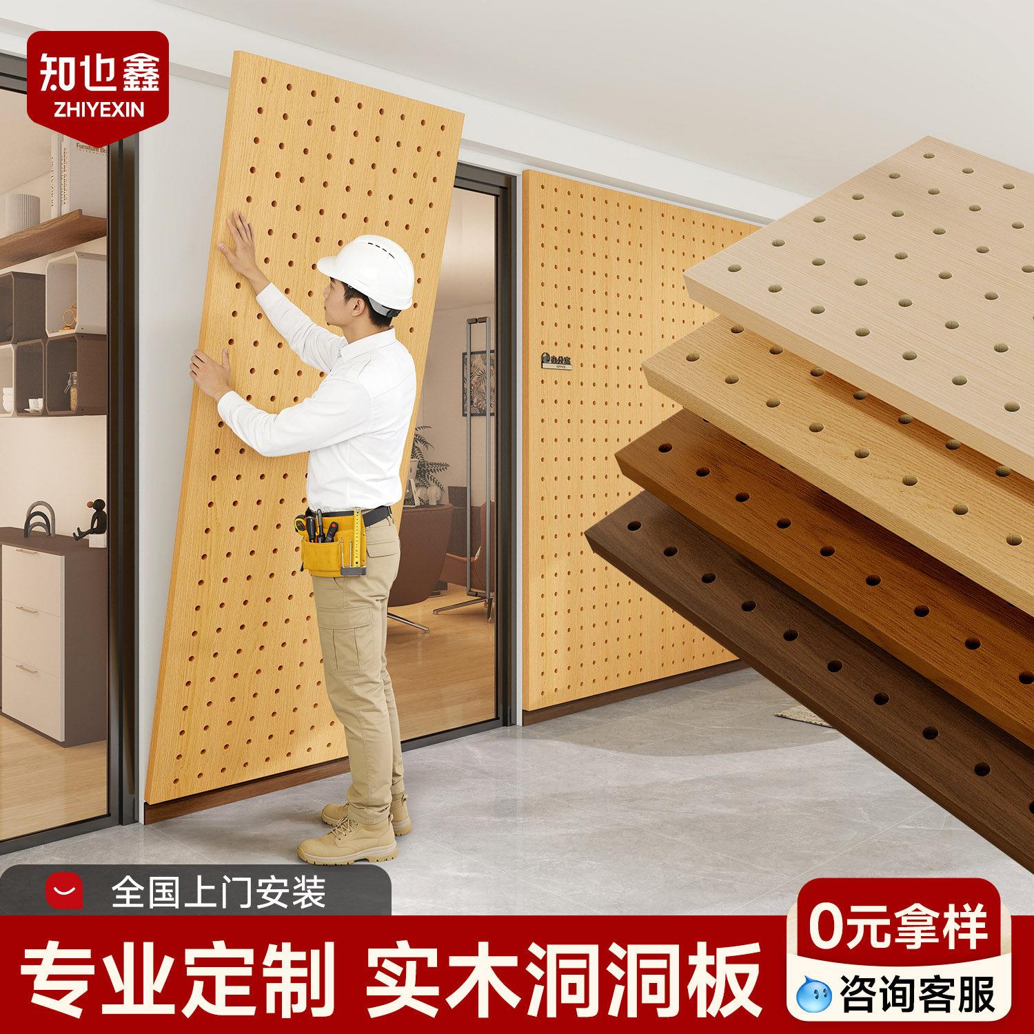 实木洞洞板墙面置物架定制展示架入户玄关隔板挂衣架造型墙装饰板