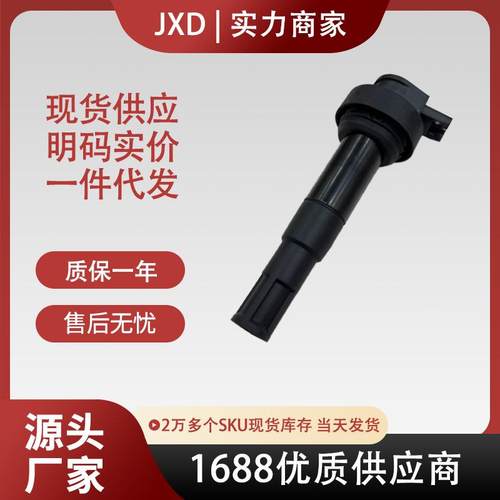 .适用于2012-2014宝马S1000RR发动机点火线圈包7710874-01