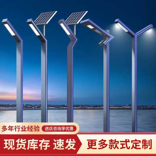 铝型材庭院灯户外防水公园led路灯3米小区广场7字灯型材景观灯柱