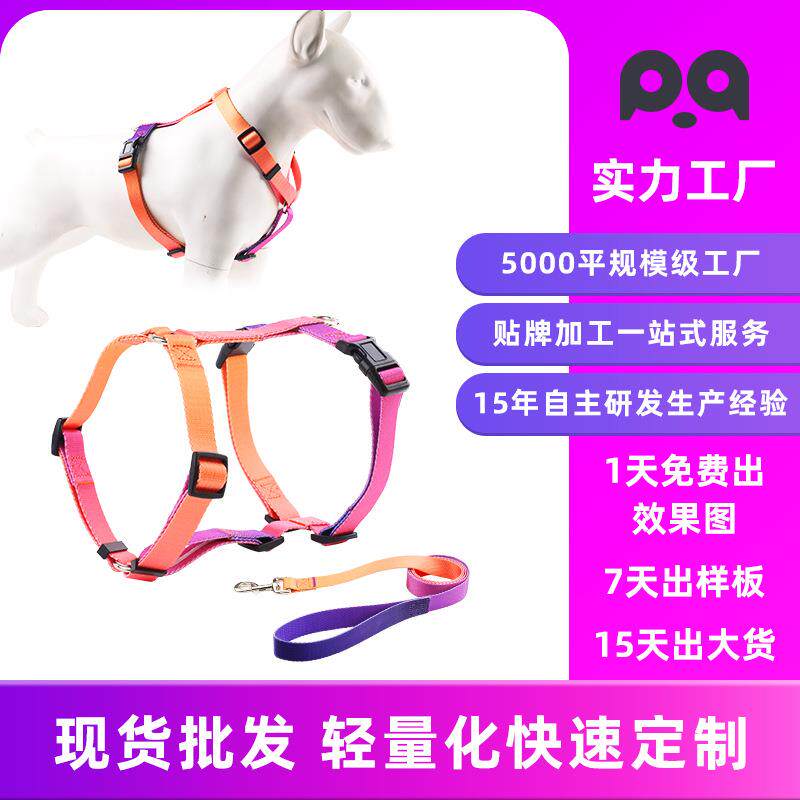 跨境货源宠物狗狗牵引绳小中大型犬宠物狗狗工字型胸背带狗背带