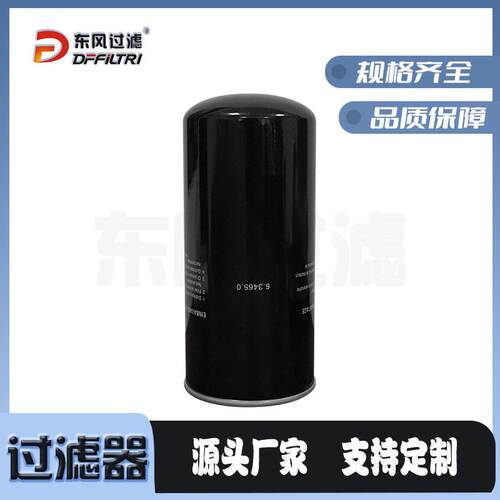 W96 W113D9625 W1油1120 WD11102 W13145 WD13142机油过滤器机油