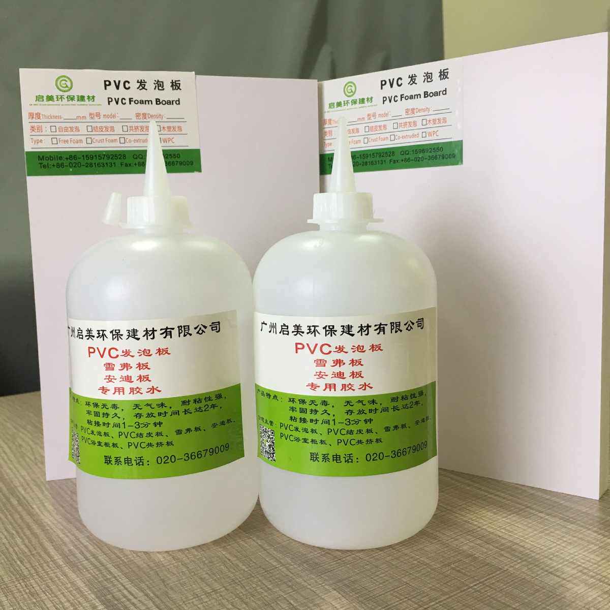 厂家直批PVC专用粘合剂雪弗板安迪板共挤板粘接胶万能胶水性胶水,基础建材,胶水/胶粘剂,淘宝优惠券,粉丝福利购,淘宝优惠卷