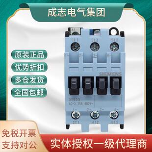 全新原装正品西门子3TS33交流接触器3TS3300 3311-0XM0 N2 220V