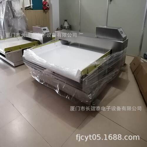CYT-S90K系列金属检测机长运泰金属探测器本地厂家金检器CYT