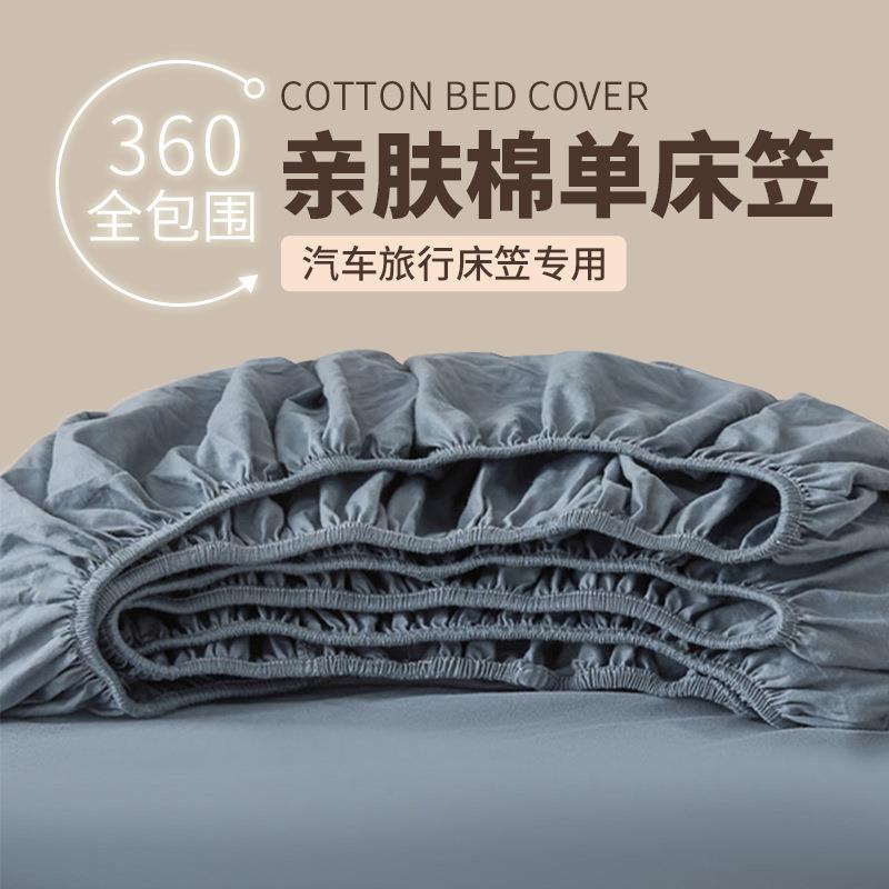 汽车旅行床罩防滑固定防尘罩suv保护套床车载后备箱床罩充气床罩2
