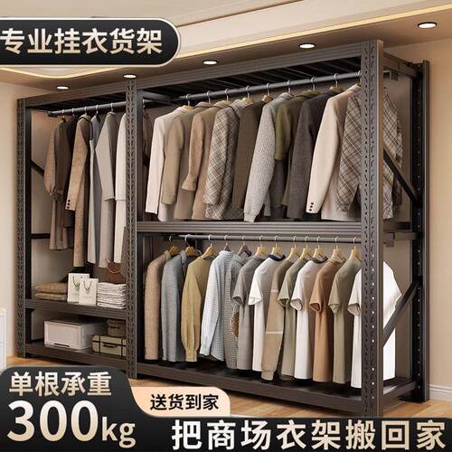 货架衣柜家用卧室出租房衣物收纳简易组装落地洞洞板金属角钢衣架