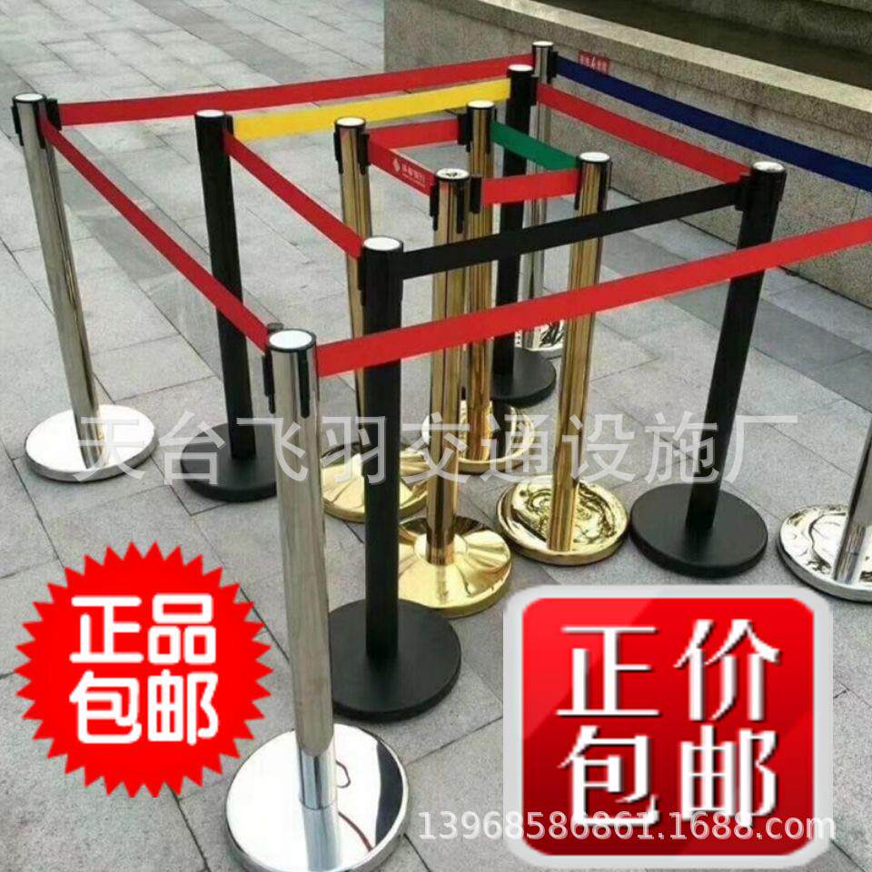 安全隔离带伸缩带排队围栏栏杆不锈钢银行护栏杆一米线警戒警示柱