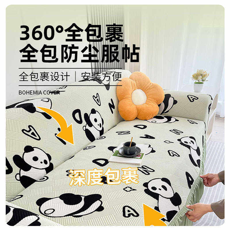 2024新款沙发套全包万能套四季通用型防猫抓印花三人防尘保护套罩,居家布艺,沙发套,淘宝优惠券,粉丝福利购,淘宝优惠卷