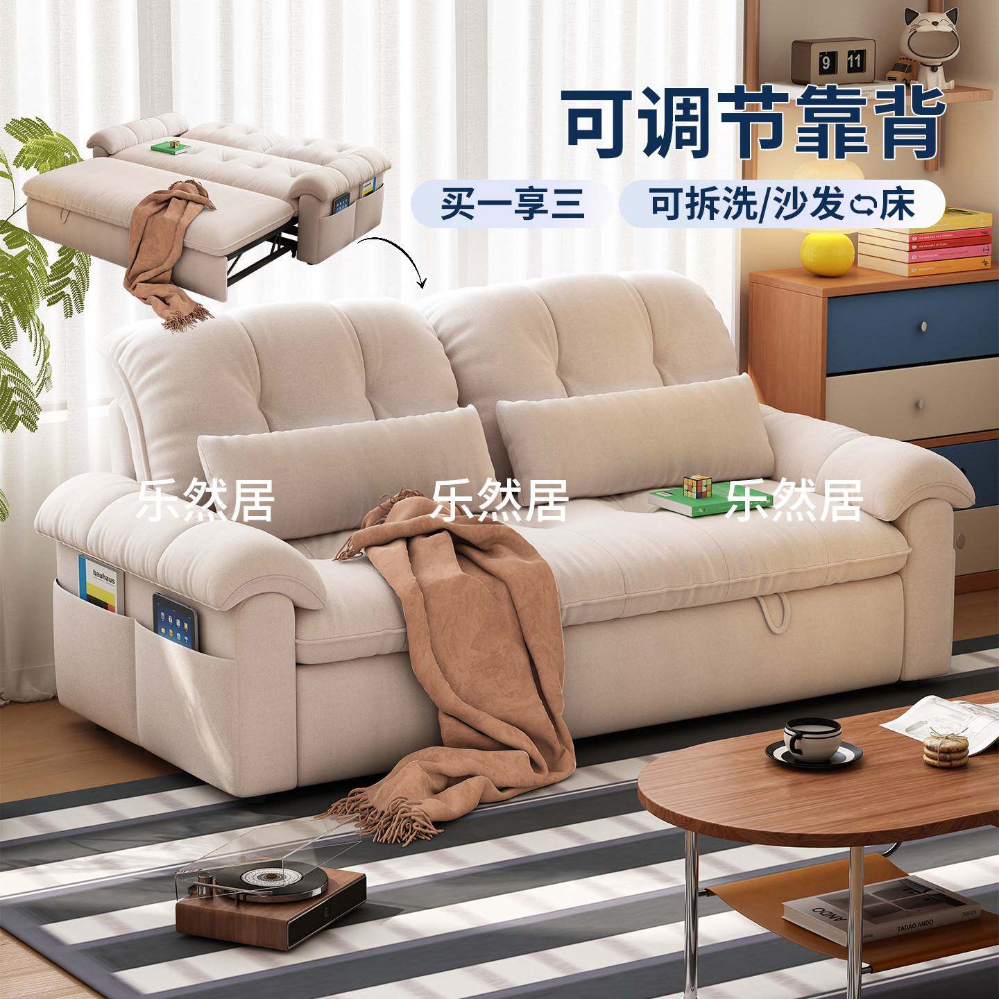 奶油风可拆洗胖猫沙发床折叠两用2026新款客厅小户型双人位沙发床
