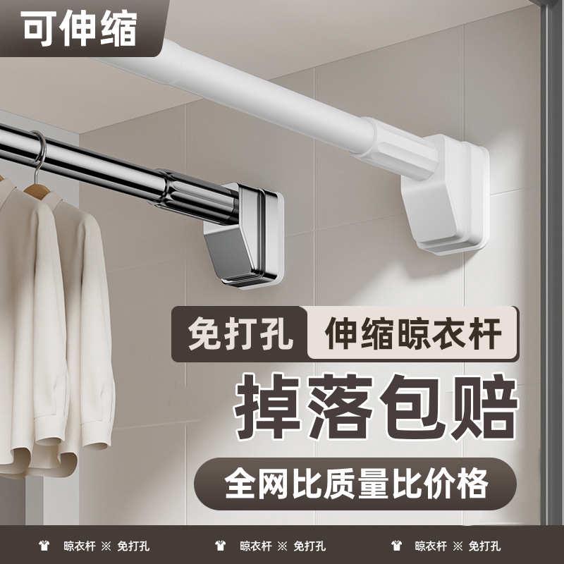 伸缩窗帘杆免打孔阳台飘窗晾衣架晾衣杆衣柜卫生间撑杆凉挂衣杆子
