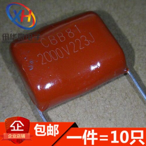 3000V高压薄膜电容223J333与473适用电蚊拍 2000V高压电容