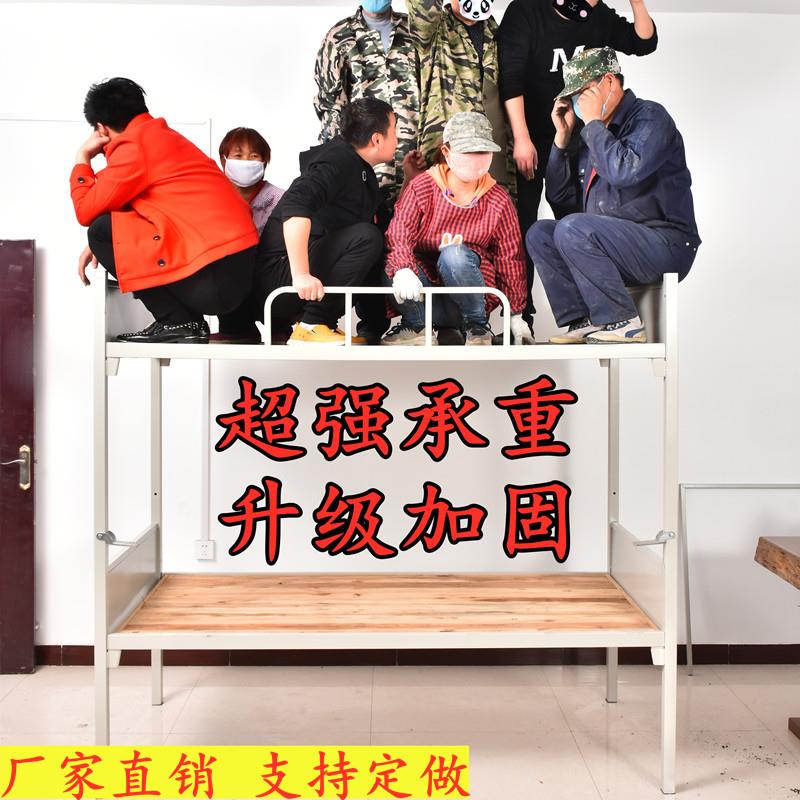工高地双层床制加厚钢铁床实木床低床上全下铺宿舍学钢生床YJ-C01图片