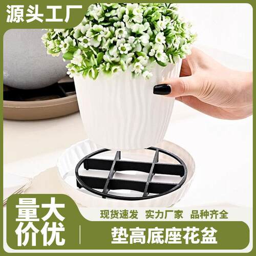Elevated plant stand to prevent root rot, with a base that l
