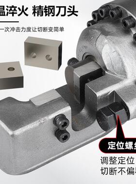 手提式无297刷ZRC电动钢剪16筋/20/液25便携式筋压切断机钢剪断钳