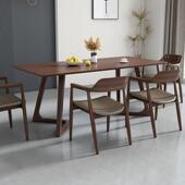 实木餐桌长方形家用轻奢现代简约胡桃书桌办公洽谈茶桌广岛椅组合