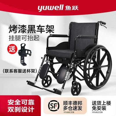 鱼跃轮椅车折叠轻便小型带坐便器瘫痪老人专用多功能老年代步车
