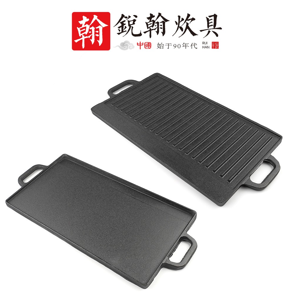 铸铁长方形烤盘无涂层生铁盘条纹铁板烧家用煎盘户外烧烤双面烤板