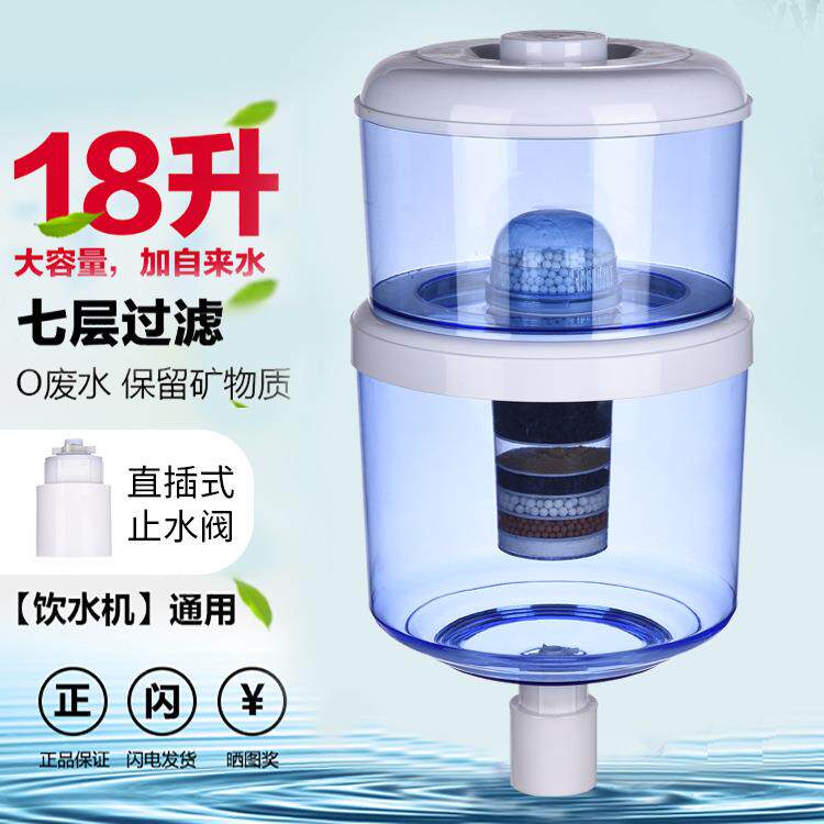 净水桶 饮水机过滤桶 饮水机净水器家用自来水过滤内销外贸可做