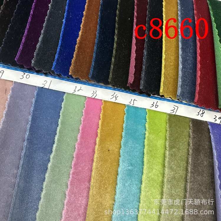 现货针织涤氨丝绒面料 280克丝绒阳光绒  380G阳光绒 好品质丝绒