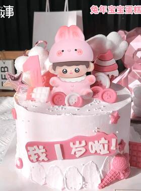 宝宝蛋糕摆件装饰可爱生肖宝宝周岁摆件烘焙卡通蛋糕摆件生日礼物