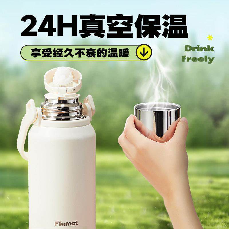 保/杯温杯大容2024新款男量款儿童水学生女款水上壶学专用