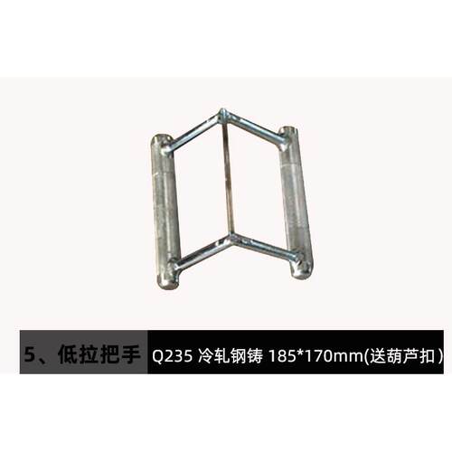 高档V型D型拉背筒长短杆1/4吋套扳手鸟高位下低拉大画船把手龙门