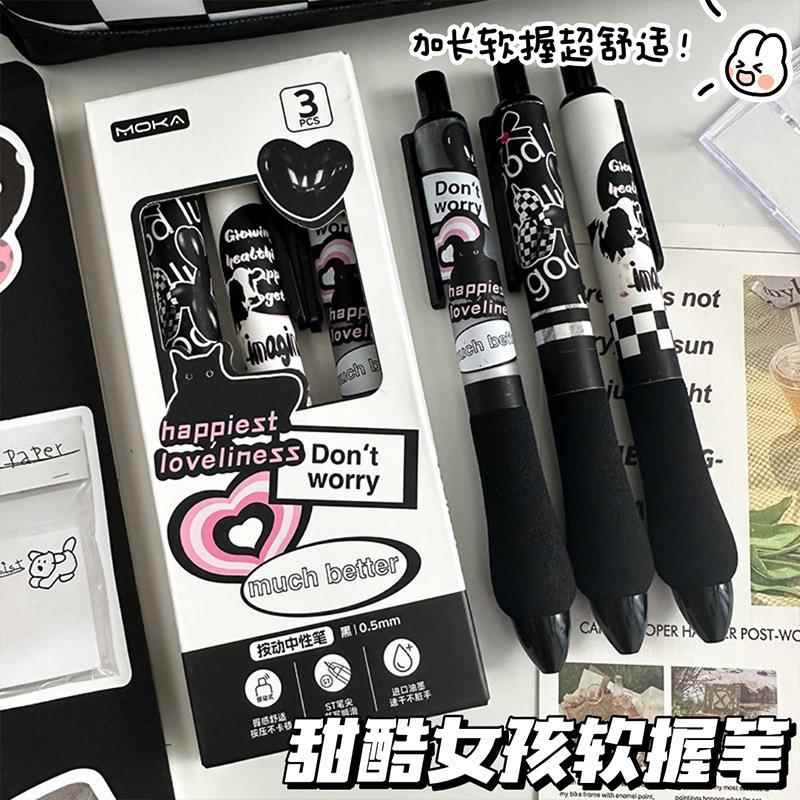 高颜值中性笔小红书学生可爱按动笔刷题笔ST黑色水笔圆珠笔