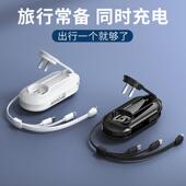 派凡行者数据线 收缩快速多用功能加usb 线一拖三可伸缩加插头三合一充电器带头手机快充三头typec安卓可携式