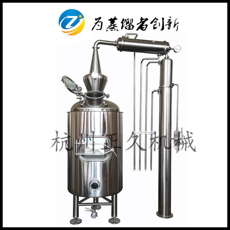 300升全不锈钢纯露精油蒸馏设备花草植物萃取提出设备