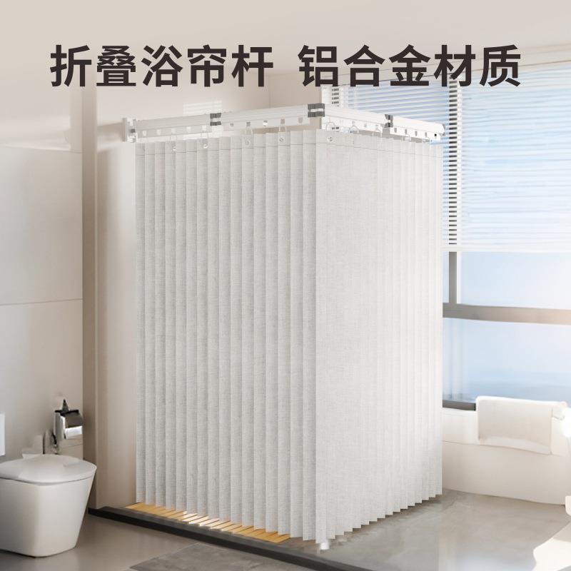 浴帘免打孔浴室防水隔断帘卫生间淋浴洗澡折叠伸缩布帘子干湿分离