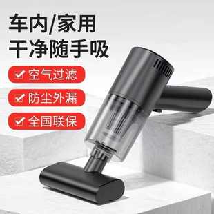 小型吸尘器超强吸力大功率 冲腾车载吸尘器无线手持汽车用品便携式