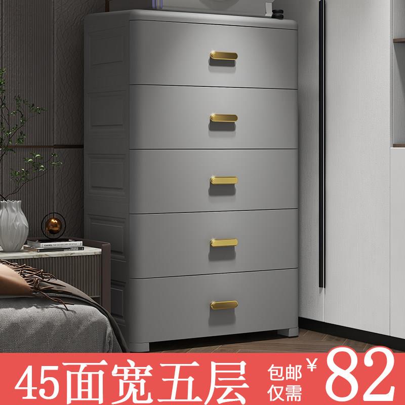 塑胶收纳柜收纳柜衣服多层儿童家用客厅置物柜化妆室抽屉式收纳箱