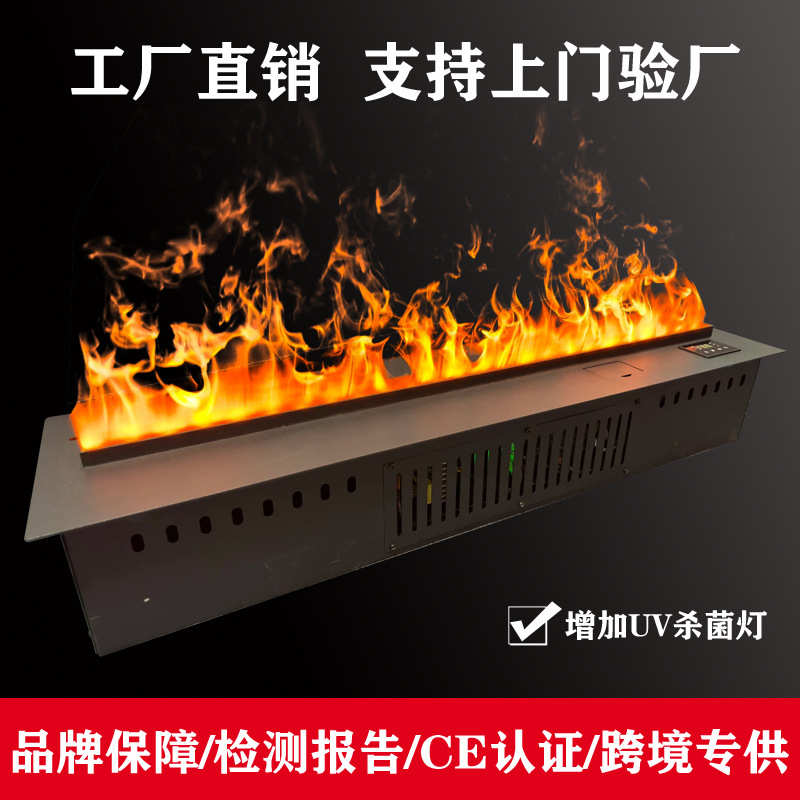 3D雾化壁炉蒸汽装饰背景墙仿真火焰网红电壁炉成品家用嵌入式火炉