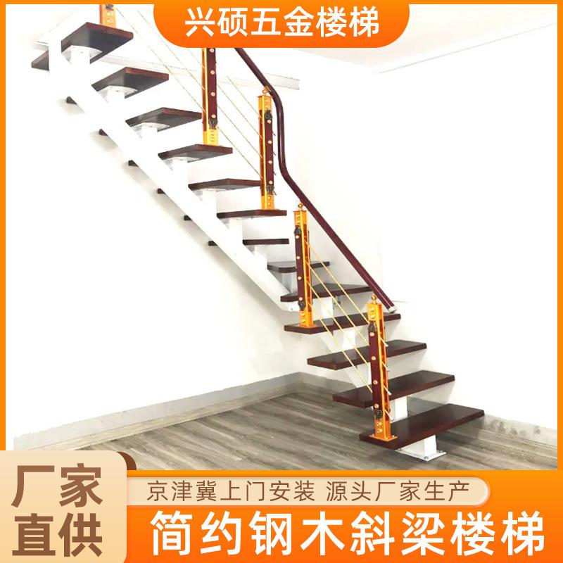 斜梁楼梯整体室内室外楼梯转角钢木家用踏步别墅复式护栏直梯厂家