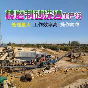 动筛分洗沙机 矿山破 碎振制砂洗砂机鄂破机1570 链斗式筛洗砂机
