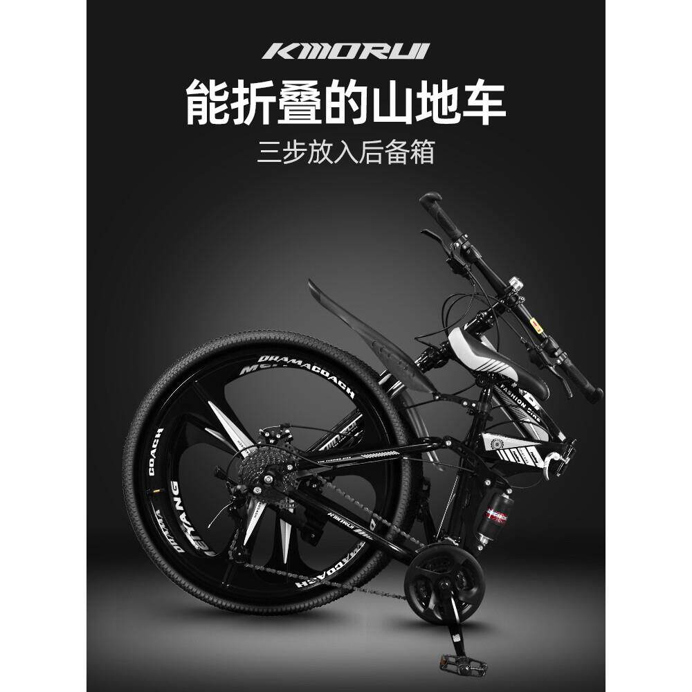 捷安Special碳纤维自行车折叠山地自行车男款变速越野双减震单车2