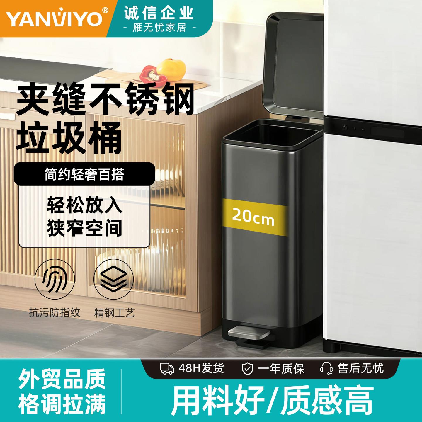 夹缝窄边不锈钢垃圾桶脚踏式大号客厅带盖厕所家用卧室厨房卫生间