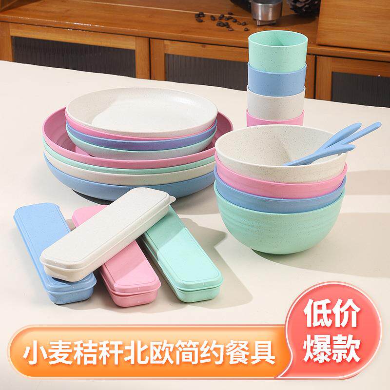 小麦秸秆碗勺塑料碗学生碗碟套装家用饭碗泡面碗创意面碗汤碗餐具