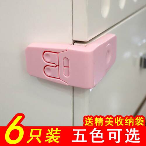 儿童安全锁防护抽屉锁婴儿防夹手多功能宝宝防开 冰箱柜子柜门锁